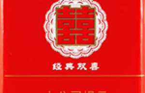 双喜（软经典）