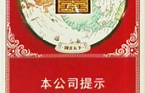 双喜（红国喜）