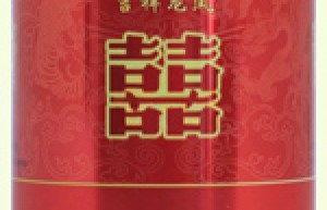 红双喜（吉祥龙凤）