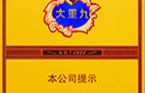 云烟（中支大重九）