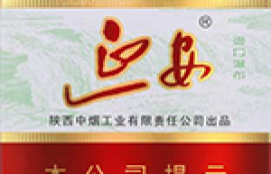 延安（硬）