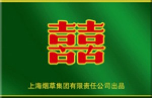 红双喜（硬特）