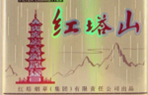 红塔山（软经典100）