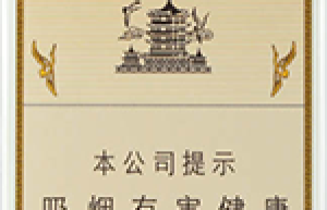 黄鹤楼（软1916爆珠）